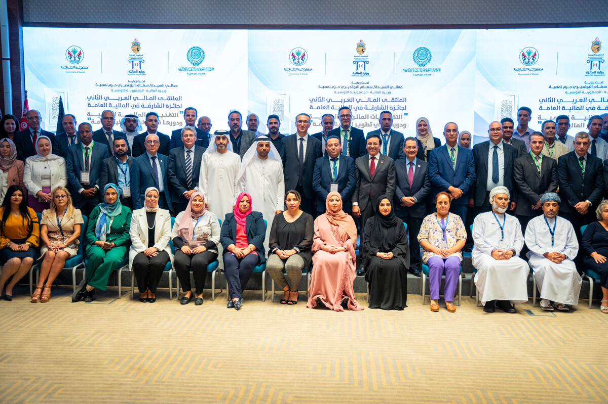 Запуск второго арабского финансового саммита в Тунисе