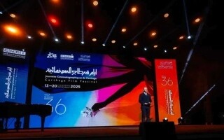 В Тунисе открылся 36-й Карфагенский кинофестиваль